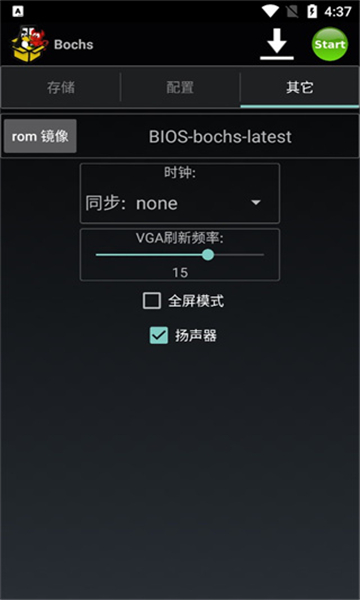 Bochs截图3