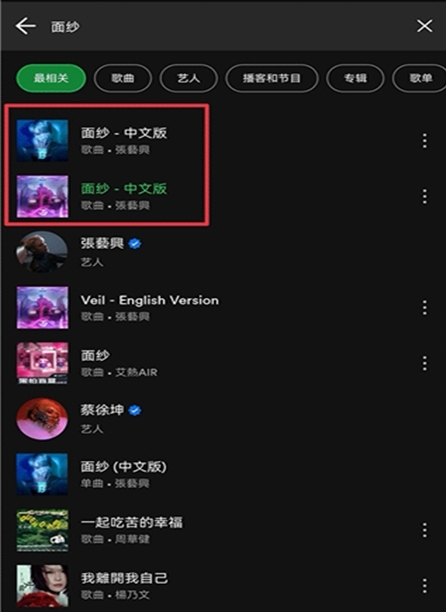 spotify声破天