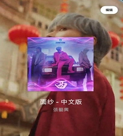 spotify声破天