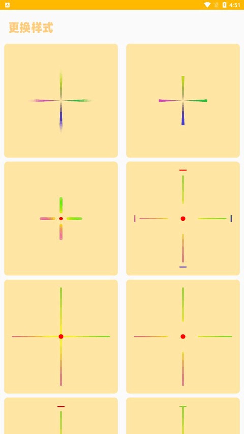 枫白画质怪兽3.0