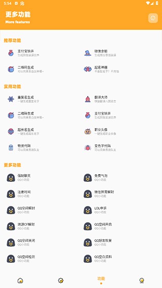 枫白画质怪兽3.0