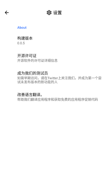 游戏调谐器专业版pro截图1