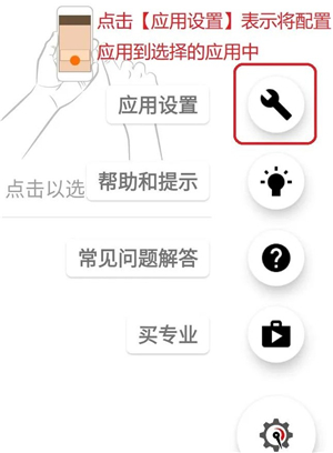 游戏调谐器专业版pro