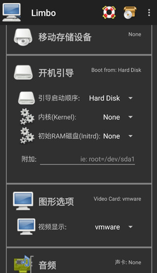 limbo虚拟机5.0汉化版