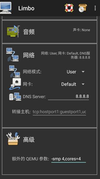 limbo虚拟机5.0汉化版