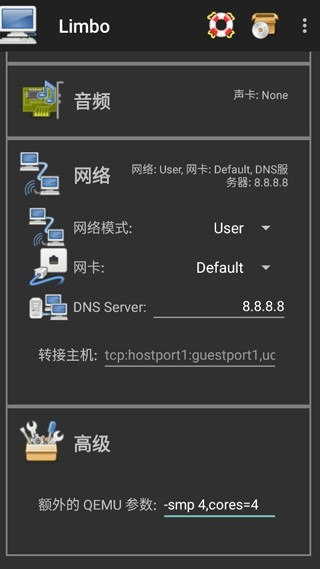limbo虚拟机镜像win10精简版