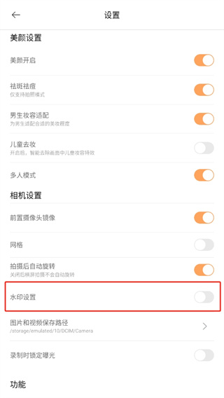 无他相机美颜下载安装特效相机软件