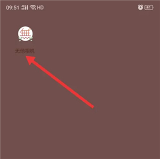 无他相机美颜下载安装特效相机软件