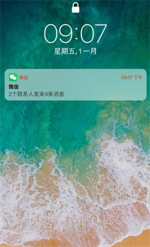 iphone12启动器中文版截图2