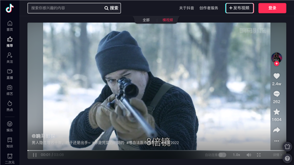 Emotn浏览器中文版