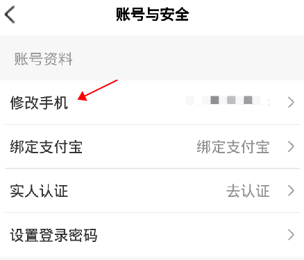 菜鸟包裹侠app下载手机版(快递员版)