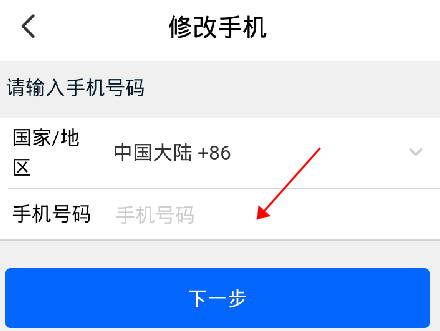 菜鸟包裹侠app下载手机版(快递员版)