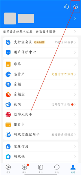 菜鸟包裹侠app下载手机版(快递员版)