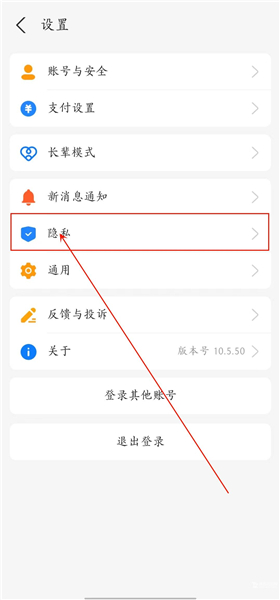 菜鸟包裹侠app下载手机版(快递员版)