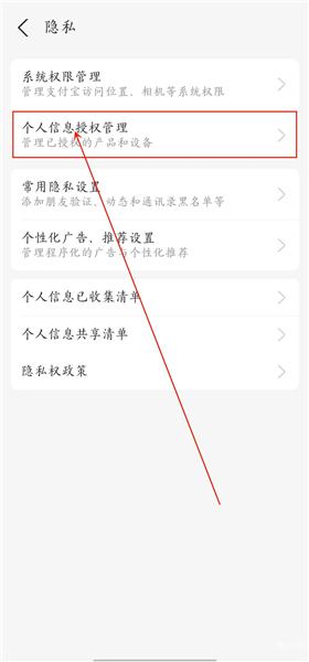 菜鸟包裹侠app下载手机版(快递员版)