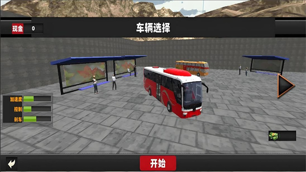 模拟老司机客车驾驶截图3