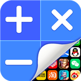 应用隐藏计算器v2.0.3