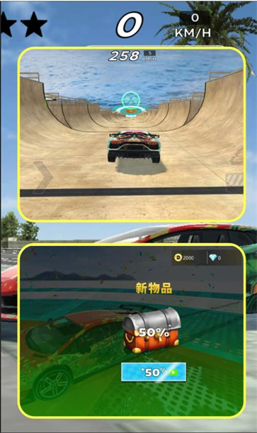 神勇跑酷老司机截图3