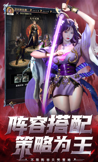 上古纷争手游下载