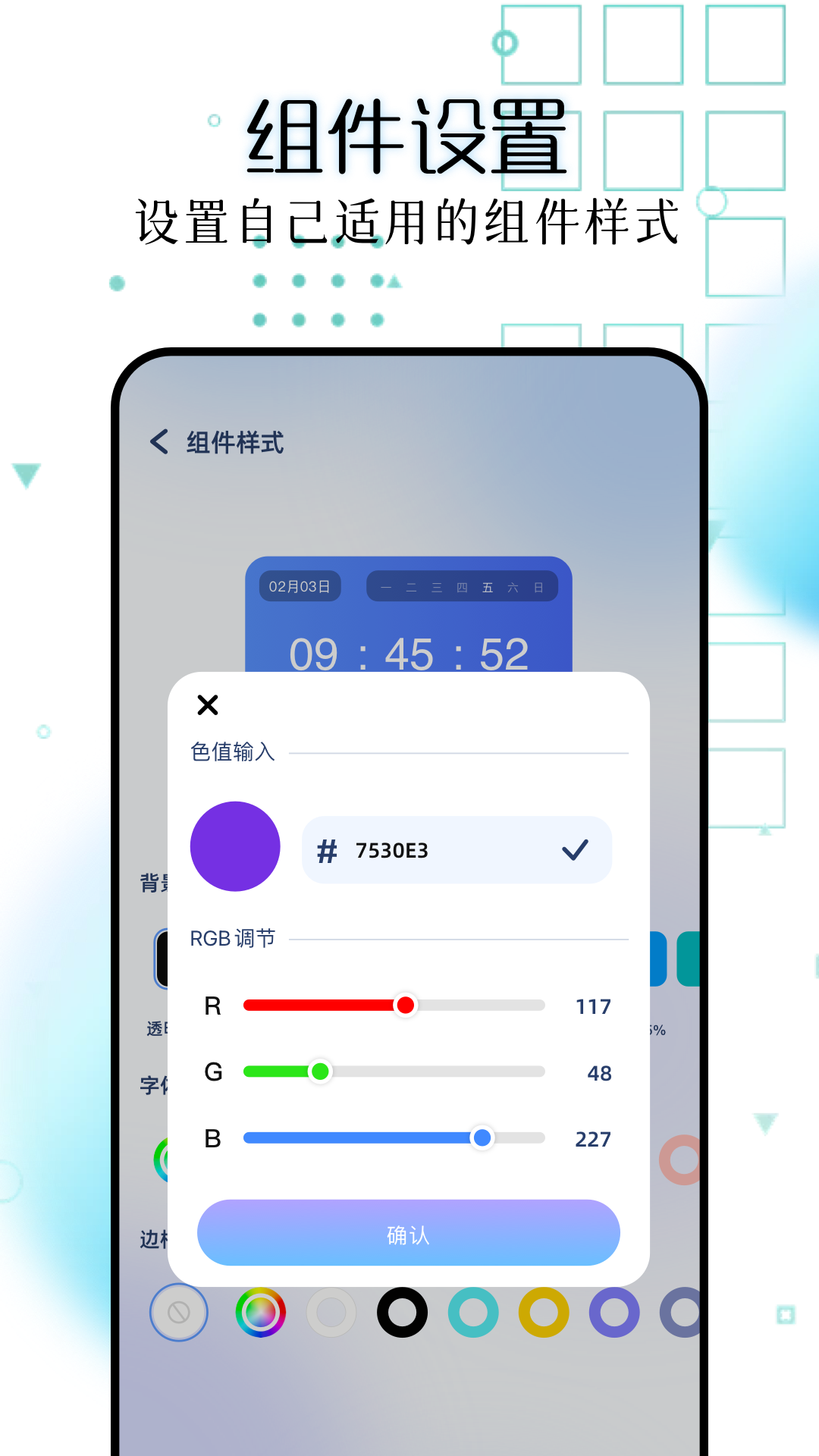 主题库pro安卓版截图3