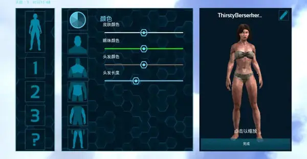方舟生存进化移动版下载安装正版