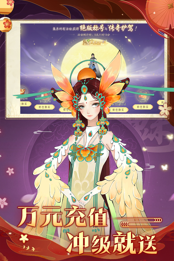 轩辕剑龙舞云山截图4