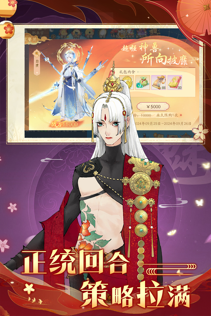 轩辕剑龙舞云山截图5