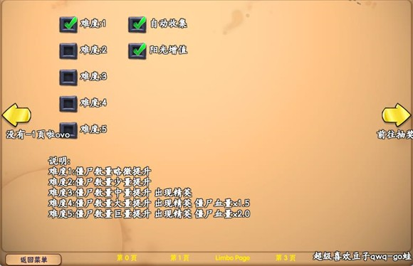 植物大战僵尸抽卡版下载触控版手机