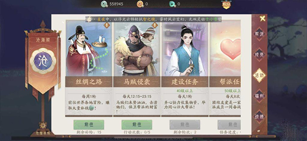 轩辕剑龙舞云山