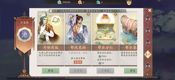 轩辕剑龙舞云山