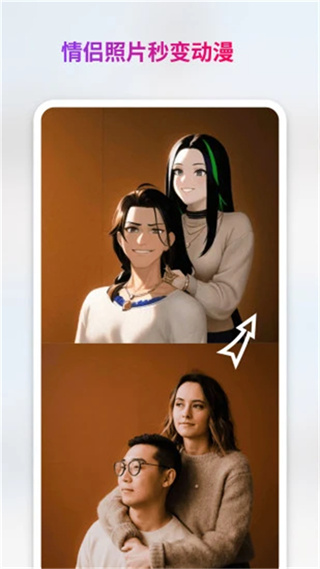 StyleArtAi绘画神器截图2