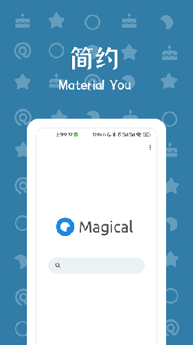 奇妙搜索2024截图2
