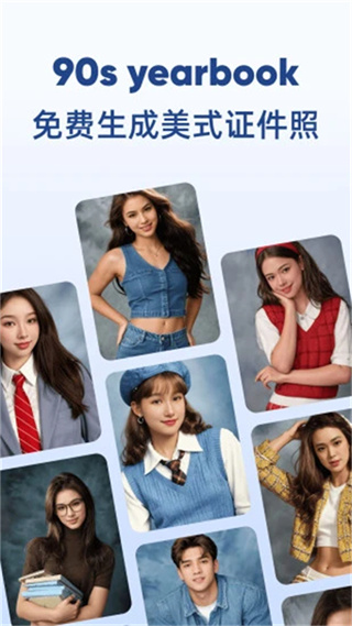 StyleArtAi绘画神器