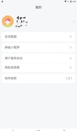 麻雀Matrix截图1