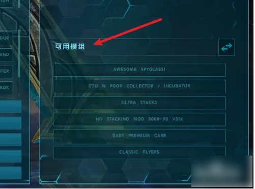 方舟终极移动版
