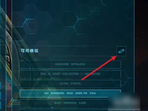 方舟终极移动版