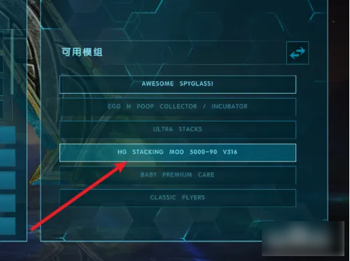 方舟终极移动版