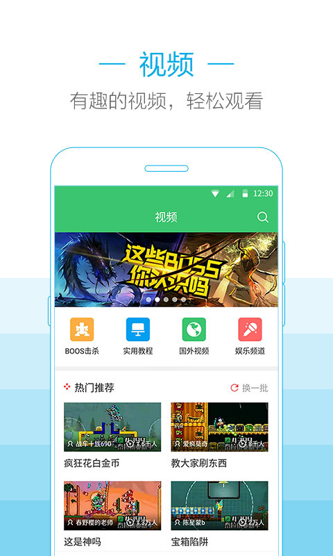 4399泰拉瑞亚助手盒子截图3