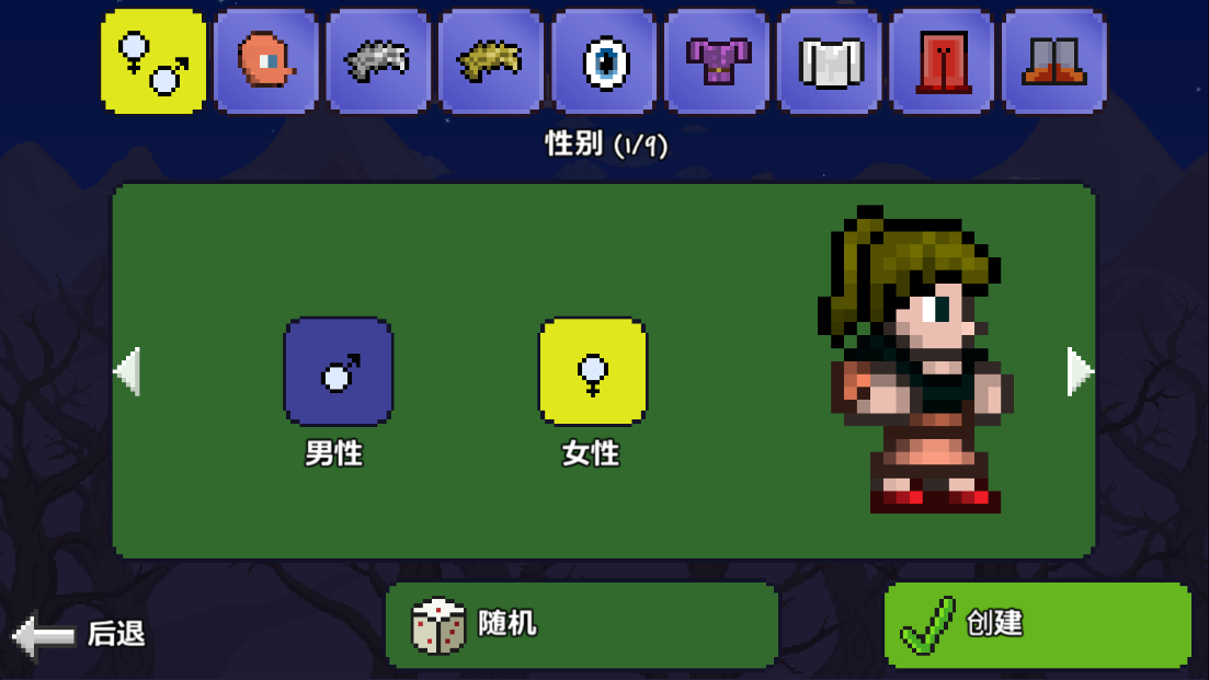 泰拉瑞亚1.2老版本下载安装自带全物品存档截图4