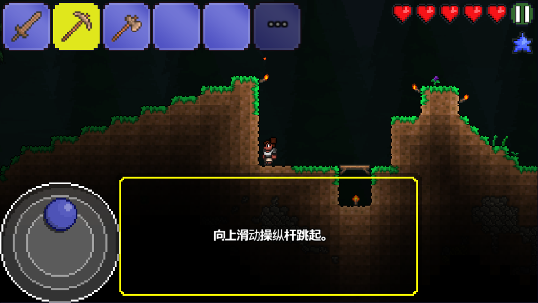 泰拉瑞亚1.2老版本下载安装自带全物品存档截图5