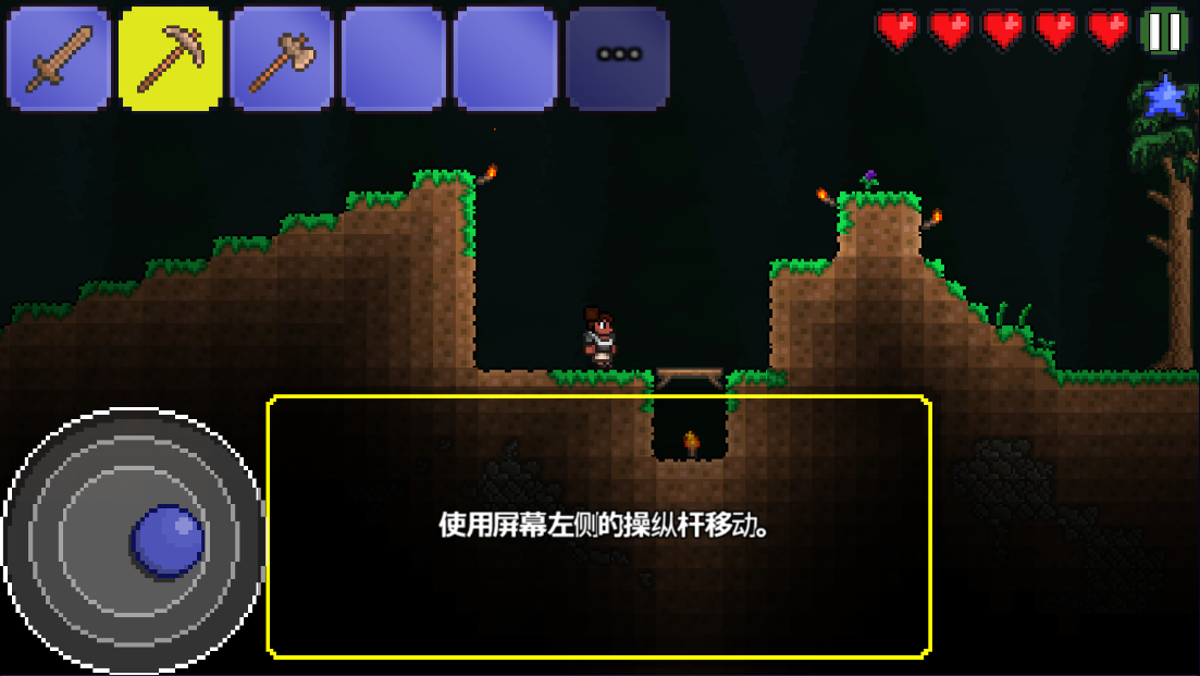 泰拉瑞亚1.2老版本下载安装自带全物品存档