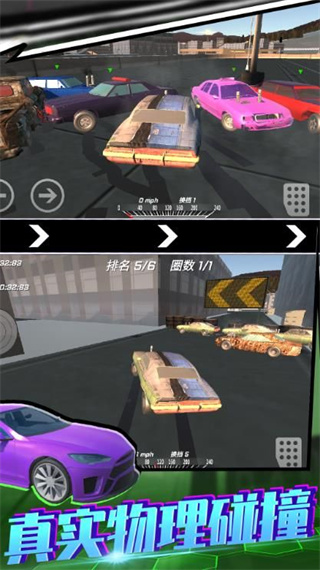 飞车漂移模拟器截图1