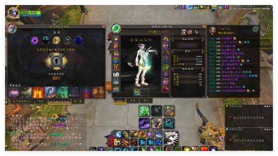 魔兽世界戒律牧宏代码有哪些