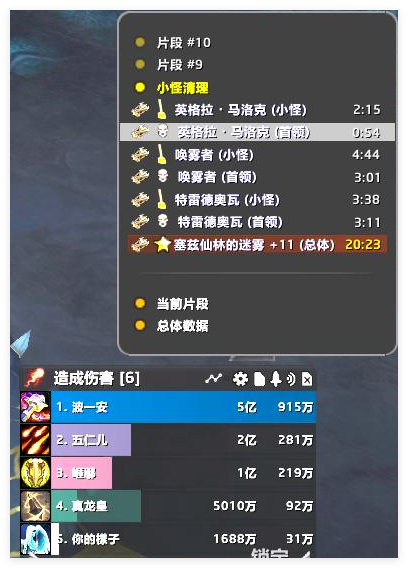 魔兽世界戒律牧宏代码有哪些