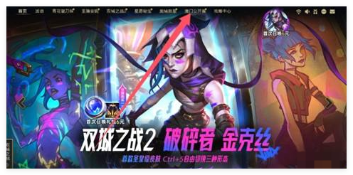 云顶之弈澳门公开赛兑换码有哪些