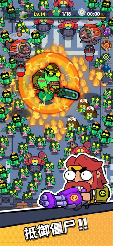 差不多僵尸截图3