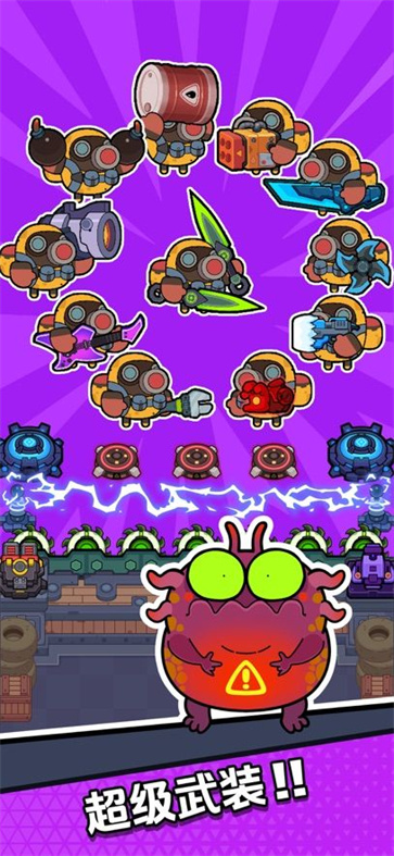 差不多僵尸截图4