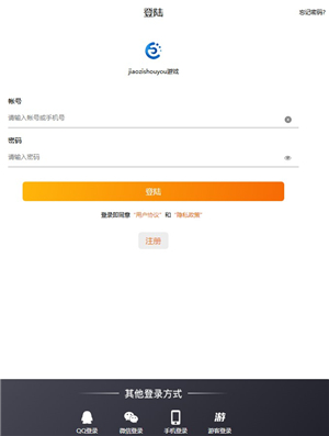 饺子游戏手机平台