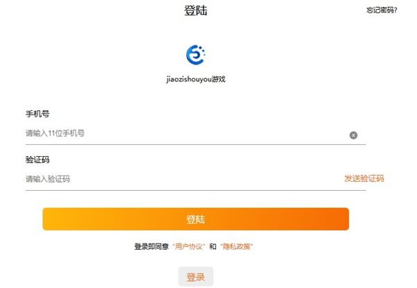 饺子游戏手机平台