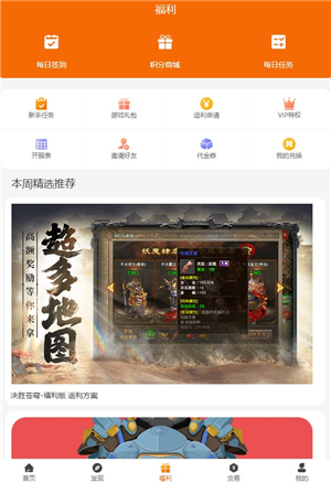 饺子游戏手机平台